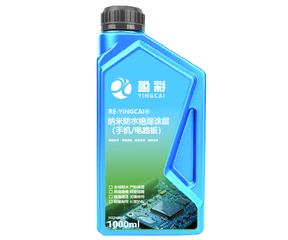 珠海电子光学与精密材料涂层