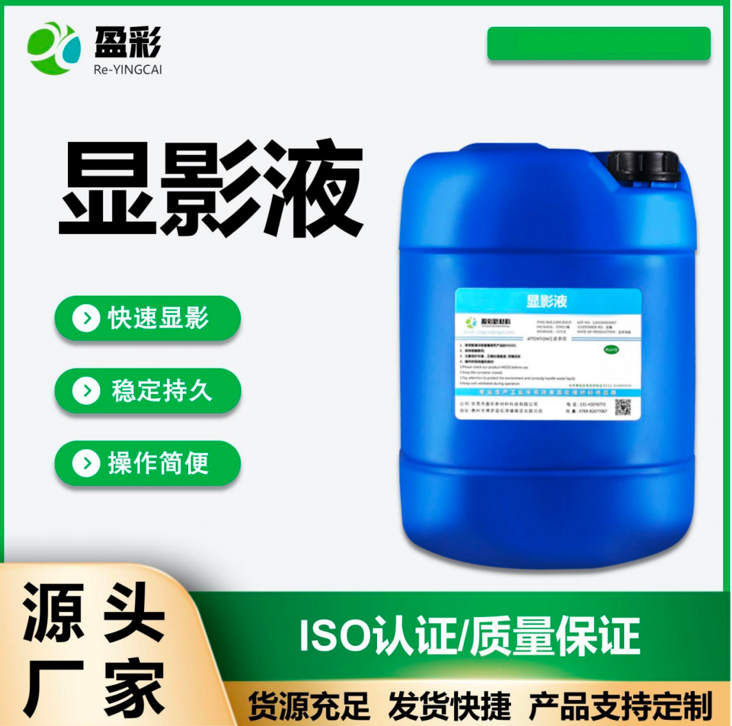 珠海电气设备带电清洗剂