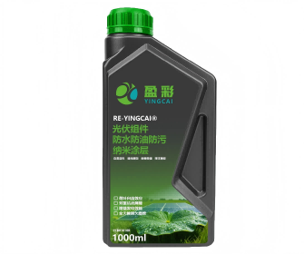 珠海光伏超疏水纳米自清洁涂层